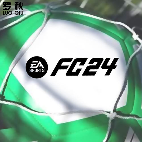 EASportsFC24足球迷冲锋衣