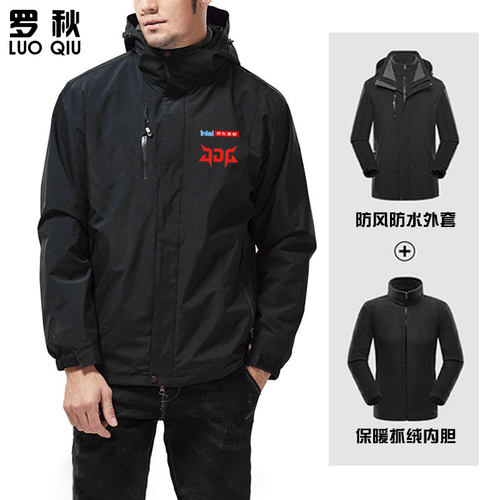JDG战队服S12应援纪念冲锋衣