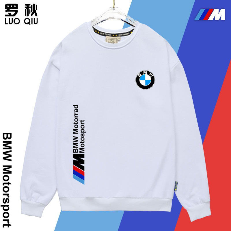 可定制BMW宝马M POWER部门性能汽车爱好者圆领卫衣男女长袖上衣服