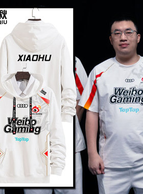 WBG战队队服S14总决赛xiaohu同款比赛服满印连帽卫衣套头男女外套