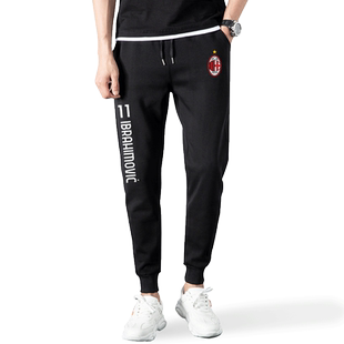 AC米兰队服伊布卡卡莱昂红黑军团足球迷小脚裤卫裤子男女休闲长裤