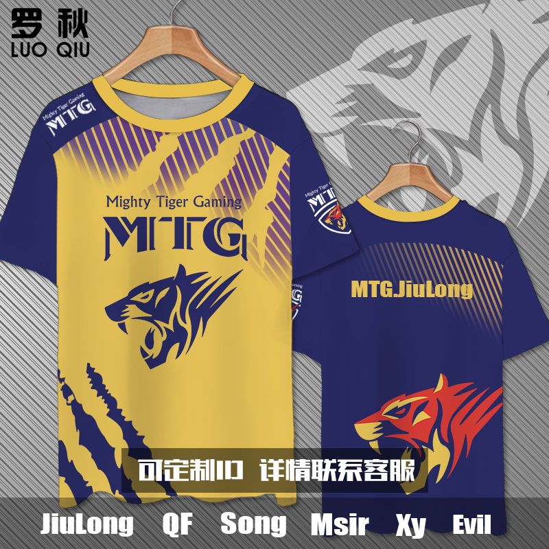 Mtg马来猛虎电竞战队队服感比赛服 T恤 罗秋旗舰店 爱游戏app官网登录