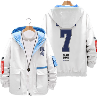灌篮高手陵南队服7号仙道动漫篮球周边夹克连帽男女外套帽衫衣服