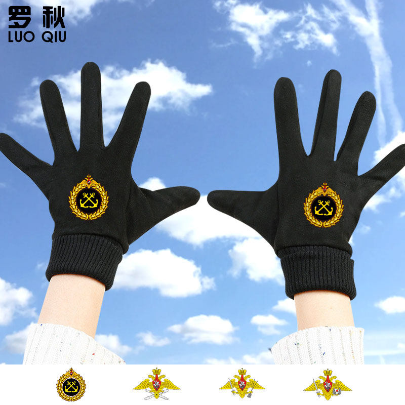 俄罗斯国家军迷海陆空麂皮绒手套男女骑行车分指防风保暖款可定制