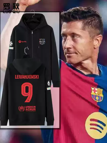 24-25 Season Barcelona Team Uniform Yamal Lewandowski Football Clothing Cardigan Sweatshirt Unisex Hooded Jacket