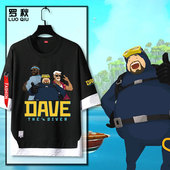 半中袖 DAVE t恤衫 男女学生5五分袖 THE DIVER潜水员戴夫假两件短袖