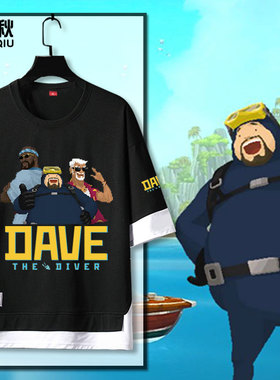 DAVE THE DIVER潜水员戴夫假两件短袖t恤衫男女学生5五分袖半中袖