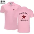 Pink 4