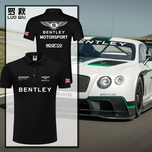 宾利欧陆GT3汽车赛车服polo衫
