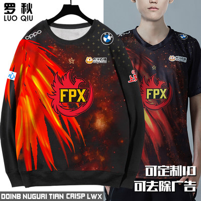 fpx战队队服2021新款比赛服圆领