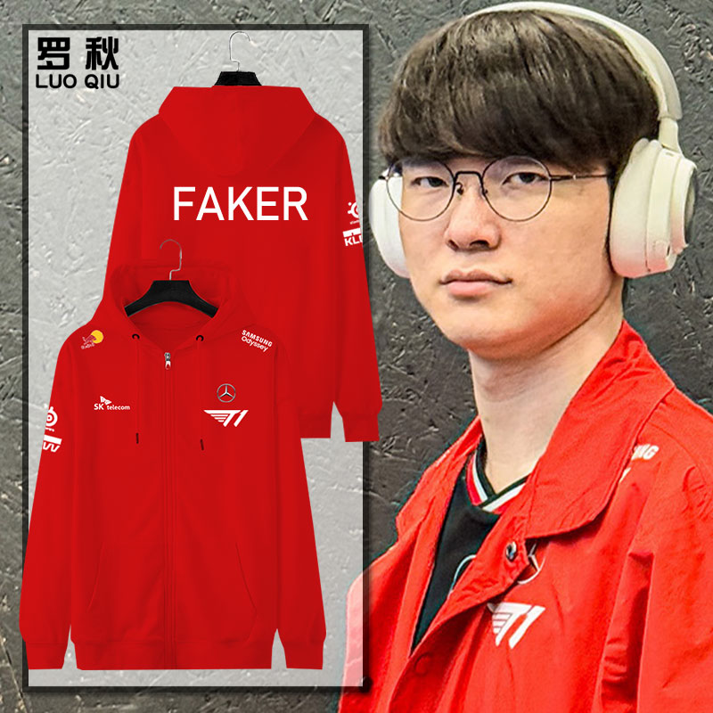 2025新款T1战队服S15开衫卫衣