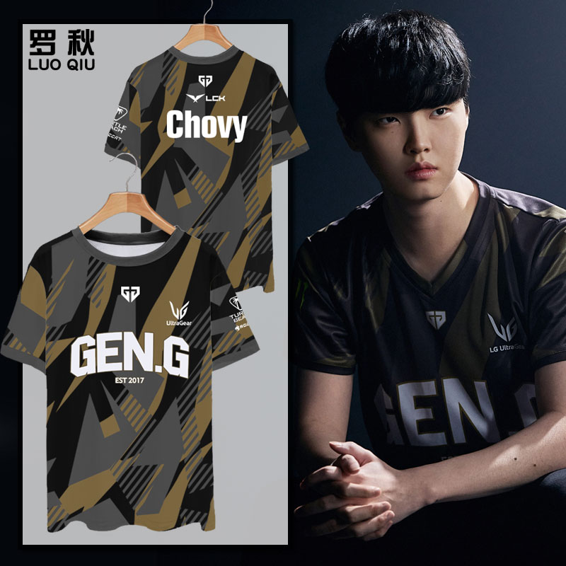 GENG战队服Chovy同款S14速干t恤
