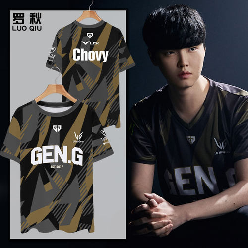 GENG战队服Chovy同款S14速干t恤