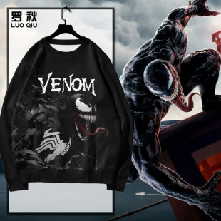 毒液3最后一舞Venom电影周边满印圆领卫衣套头男女创意好看 长袖