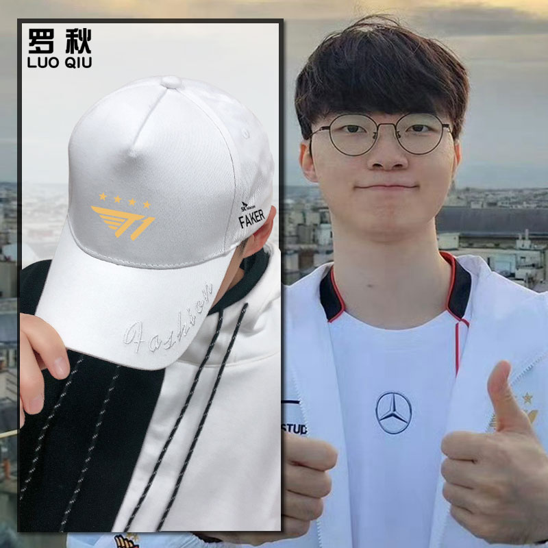 T1战队队服S14总决赛FAKER鸭舌帽