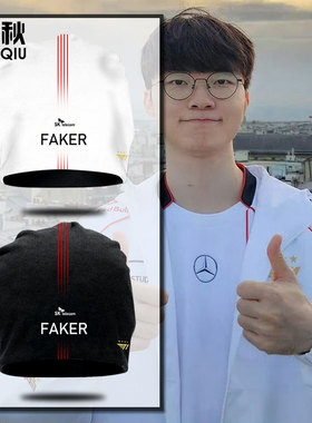 T1战队队服S14总决赛FAKER包头帽