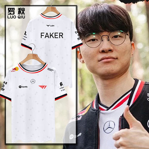 T1战队队服FAKER同款S15速干t恤