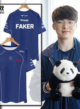 T1战队faker队服MSI季中赛S14同款新比赛服速干短袖t恤衫男女半袖