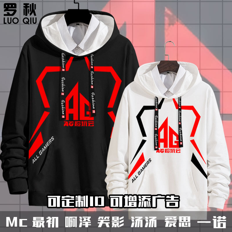 超玩会战队队服游戏AGKPL梦泪