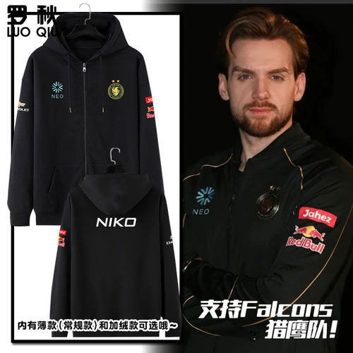 2026款Falcons猎鹰队服开衫卫衣