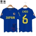 Klein Blue, Size 6