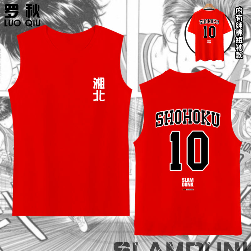 三井寿背心学生凉快无袖T恤衫