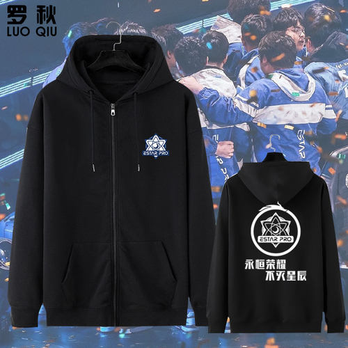 武汉eStarPro夺冠纪念开衫卫衣