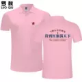 Pink 3