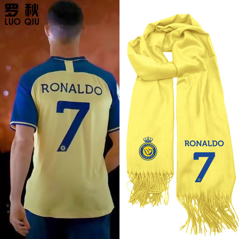 沙特利雅得胜利队C罗7号足球迷围巾男女加油助威防风保暖围脖披肩