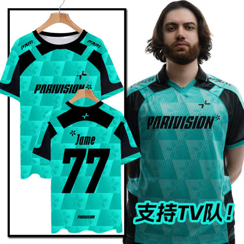 PARIVISION战队PV队服速干T恤