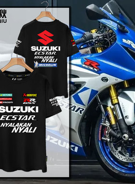 铃木suzuk摩托车GSX骑行赛车服短袖t恤衫男士200克纯棉半袖可定制