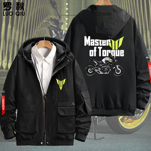 可定制雅马哈MT09扭力大师机车摩托车队迷连帽夹克男女外套上衣服