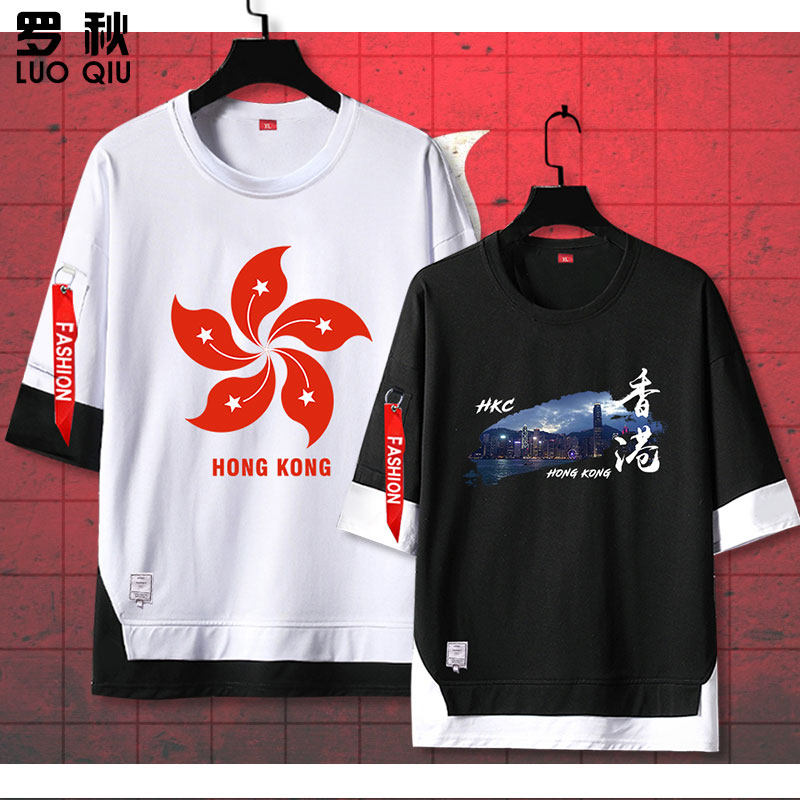 中国香港Hong Kong区旗爱国旅游团体服短袖t恤衫男女五分袖半中袖