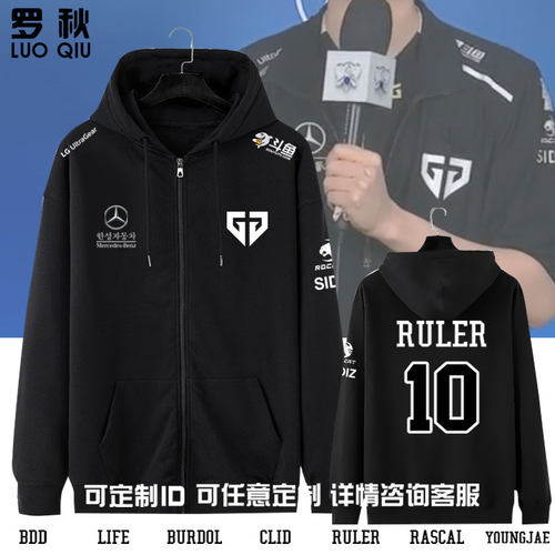 GENG战队队服S11总决赛开衫卫衣