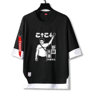 田所浩二恶臭野兽先辈同款ISLANDERS假两件五分袖男女短袖t恤衫夏