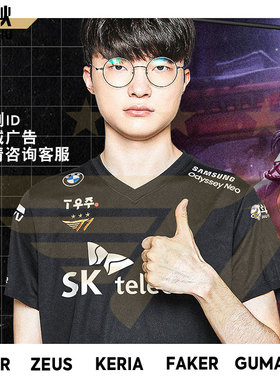 T1战队S12总决赛FAKER队服短袖t恤衫男女学生游戏比赛服纯棉半袖