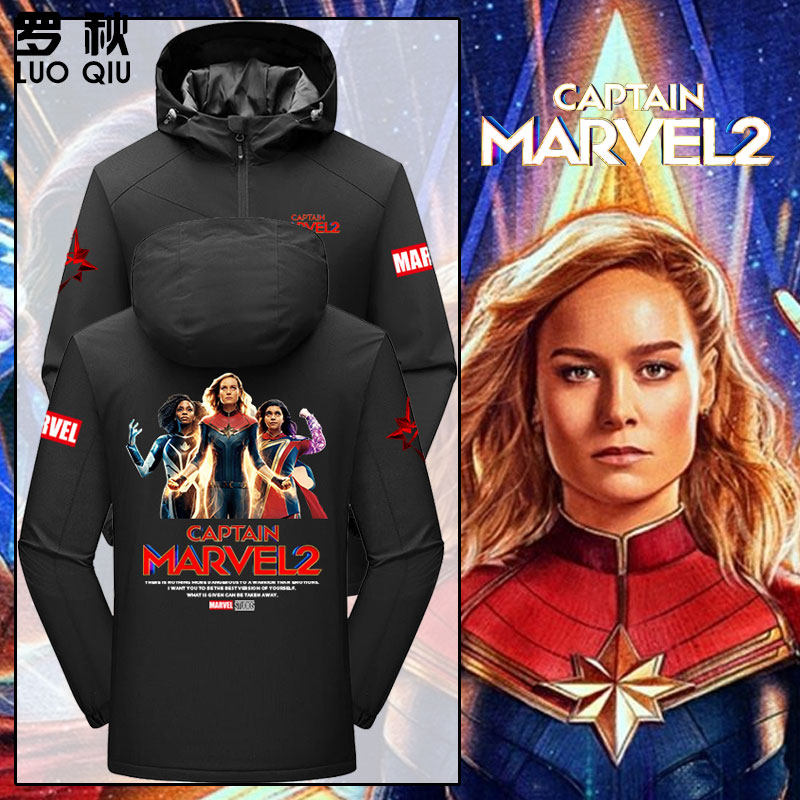 漫威惊奇队长2电影周边captain marvel 2冲锋衣夹克男女连帽外套