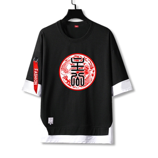 三国杀忠臣反贼主公内奸屌丝兄弟基友装假两件短袖t恤衫男5五分袖