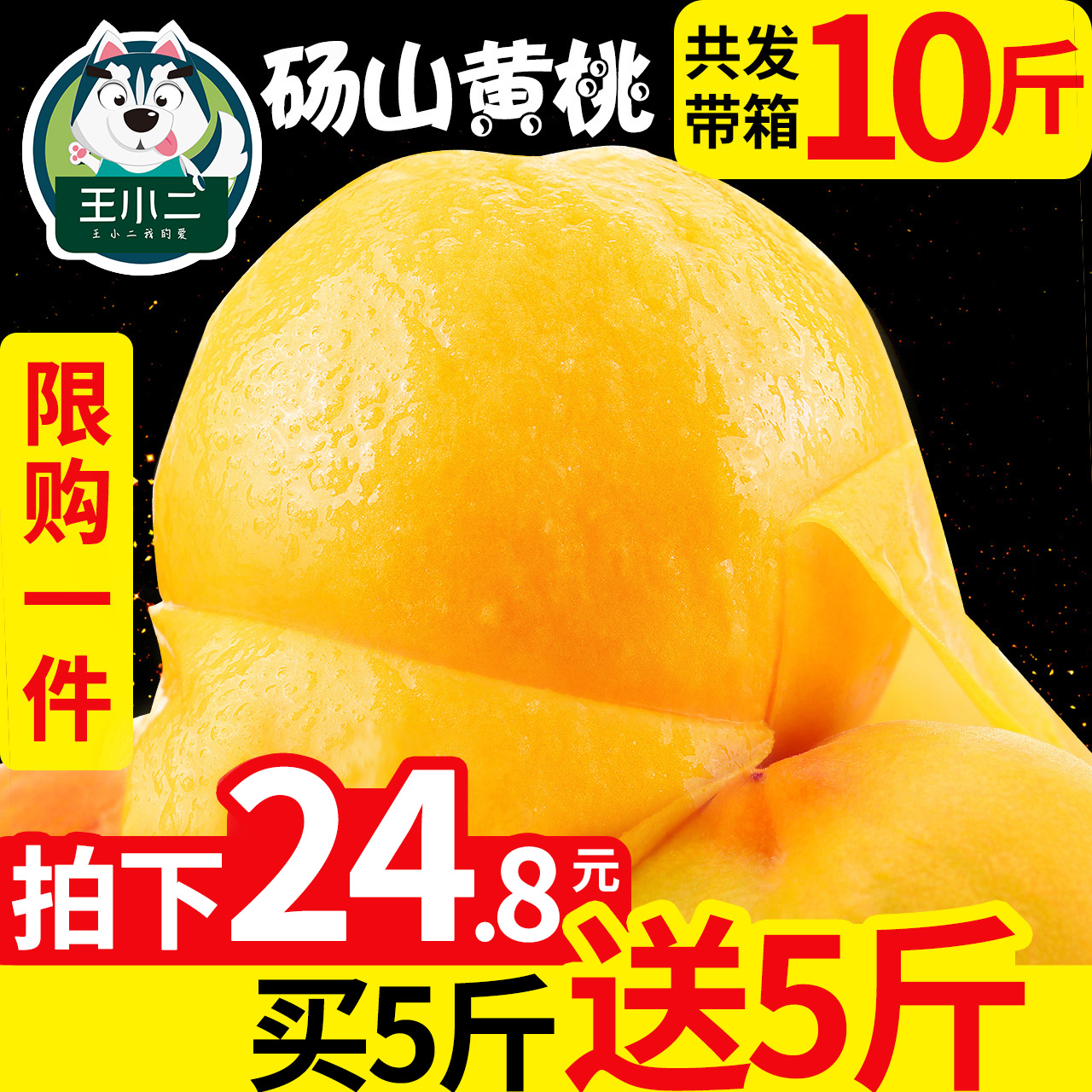 包邮幽默与笑话下半月