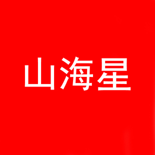 上海联通手机卡 不限速上网卡纯流量卡线上靓号
