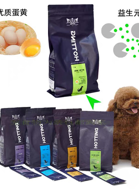 霍丁全阶段犬粮室内冻干万寿菊狗粮10kg 金毛泰迪比熊去泪痕狗粮