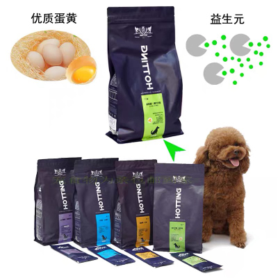 霍丁全阶段狗粮去泪痕蛋黄通用型