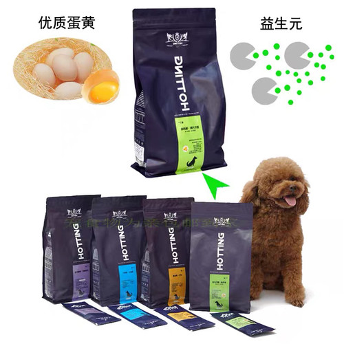 霍丁全阶段狗粮去泪痕蛋黄通用型