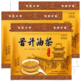 晋升油茶三晋老字号五仁咸400g*3油茶面山西特产冲饮即食代早餐粉