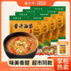 晋升油茶山西老字号 4代餐粉山西特产 八宝甜油茶早餐油炒面400g
