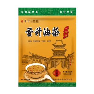 晋升油茶山西老字号 八宝甜320g*2山西特产油茶面谷物早餐代餐粉