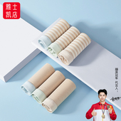 男士 头 衩中腰100%全棉学生青年潮短裤 内裤 彩棉10A抗菌男生三角裤