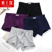 内裤 男平角裤 纯棉质透气100%全棉底裤 男士 男四角潮青年学生短裤 头