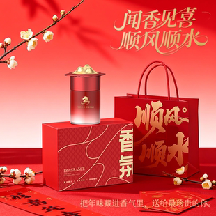 马年车载香薰礼盒装汽车用香水持久留香淡香氛车内除异味新年礼物