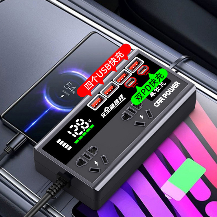 【车载逆变器】12V/24V转220V